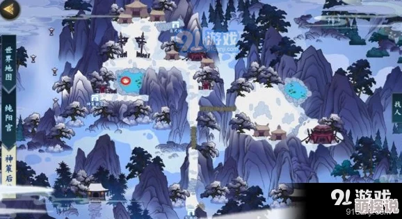 《剑网3指尖江湖》纯阳宫物产揭秘：茶叶、熏香到灵芝、雪莲等丰富资源一网打尽