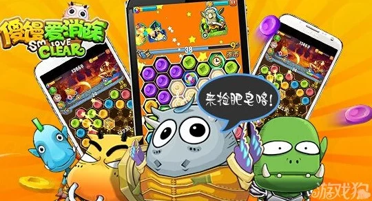 傻馒爱消除卡牌全面介绍及高效升级策略揭秘
