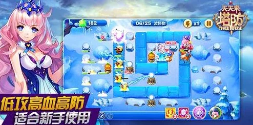 深度解析：天天来塔防中守护者杰拉的表现与详细属性介绍