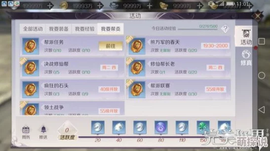 完美世界手游生活技能选择指南：推荐必学的生活技能全解析