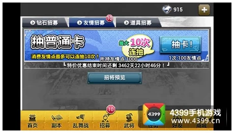 赤壁乱舞副本攻略：揭秘快速通关的顶级技巧与策略详解