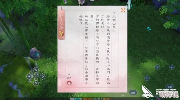 花与剑手游深度攻略：NPC送礼技巧揭秘，高效提升好感度策略分享