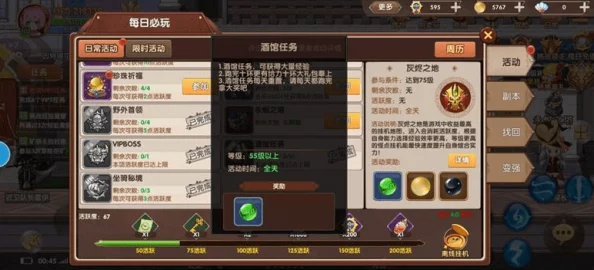《魔力物语》深度解析：装备强化全攻略与高效洗练装备技巧