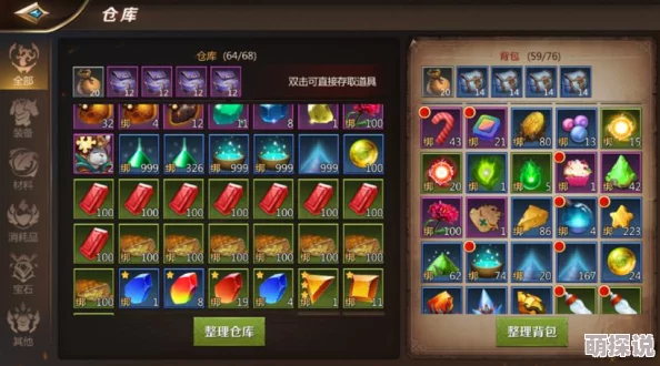 《我叫MT4》玩家攻略：如何获取方砖？揭秘沙漠商店兑换流程