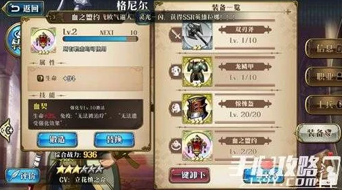 梦幻模拟战SSR锤子全面解析：探寻哪个SSR级锤子最适合你的战斗策略