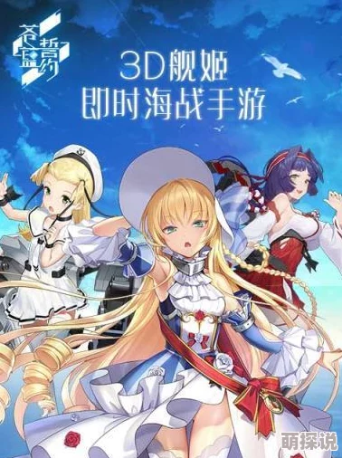 苍蓝誓约游戏攻略：阿瑞托莎详细掉落点及全面技能属性一览解析