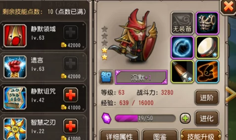 刀塔传奇：人马远征新策略，法系爆发与控制阵容强势登场