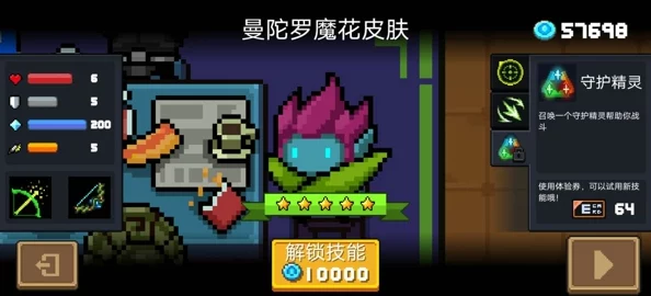 元气骑士精灵专属武器性能评测：值得升级吗？全面解析！