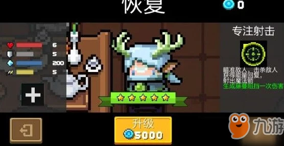 元气骑士精灵专属武器性能评测：值得升级吗？全面解析！