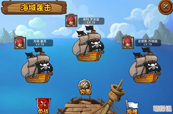 全面解析：加勒比海盗OL界面操作功能详解与实战应用指南