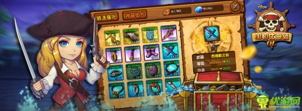 全面解析：加勒比海盗OL界面操作功能详解与实战应用指南