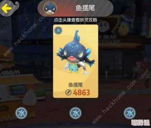 攻略分享：掌握技巧，轻松捕捉《一起来捉妖》中的稀有妖怪颜如玉