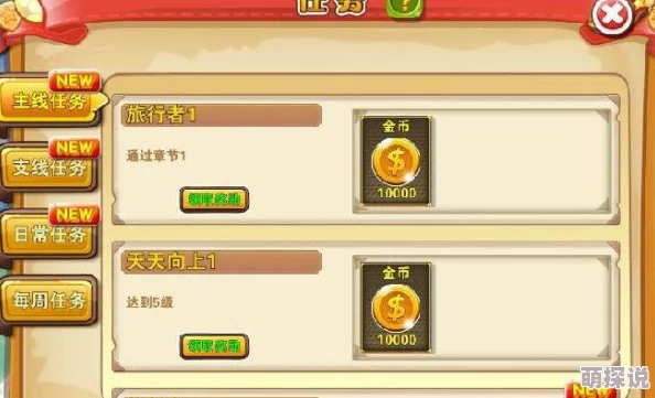进击的足球赚金币全攻略：高效技巧助你快速累积财富秘籍