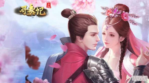 寻秦记手游攻略：深度解析守护选择，龙女与灵猴哪个更强全面介绍