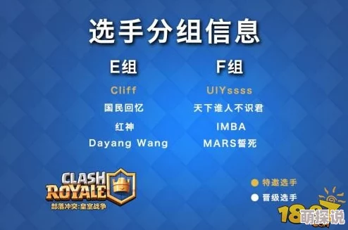 掌握这四点战略要素，战争模式对决中轻松制胜的秘诀揭晓