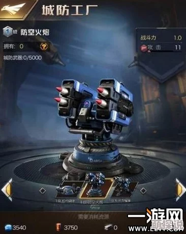 红警OL手游攻略：深度解析防御塔搭配策略，助你抢占先机称霸战场