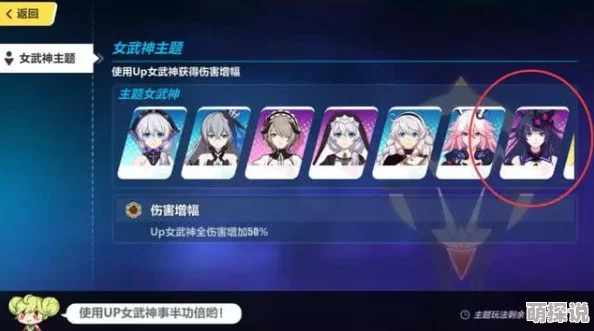 崩坏3无尽深渊新版本全面重做，挑战升级，奖励机制优化，水晶回馈更丰厚！