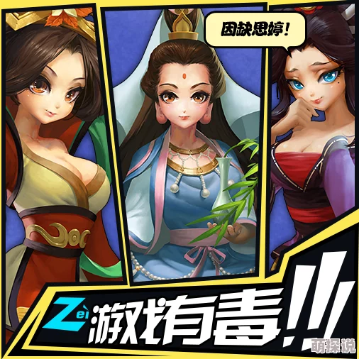 【游戏攻略】有魔性西游职业选择大揭秘：哪个职业最适合你，强烈推荐！