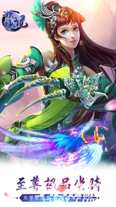 妖神记手游攻略：古炎心魂最佳选择揭秘，高效利用回春木提升战力