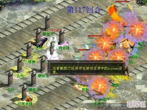 闹闹天宫二郎神是否强势？深度技能解析揭示其战场统治力