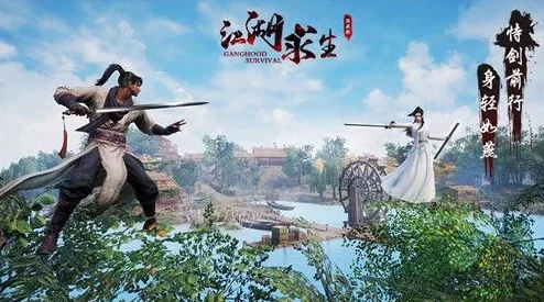江湖求生游戏全攻略：解锁坐骑大全，驰骋武侠世界的必备指南