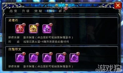 全面解析：神之刃游戏中圣痕前缀‘神之刃’的详细功效与搭配策略