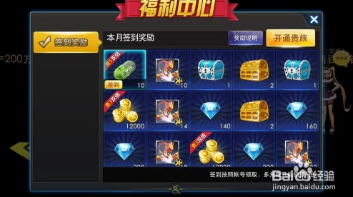 全面攻略：揭秘天天炫斗竞技石的高效获取方法与途径
