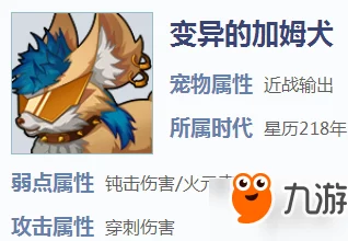 掌握高效方法！我的起源游戏加姆犬快速捕捉技巧全揭秘