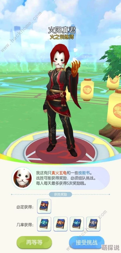 游戏攻略：一起来捉妖新手指南，先觉醒哪些妖灵更占优势全面解析