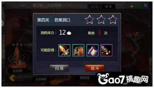 深度解析：昆仑悟精英副本全面介绍与攻略要点汇总