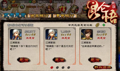 深度解析：昆仑悟精英副本全面介绍与攻略要点汇总