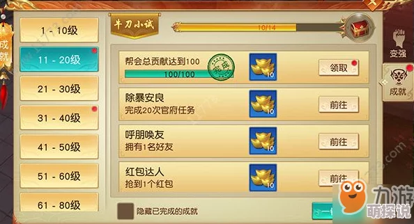 远征手游攻略：玄武复仇奇遇高效完成技巧揭秘，能动手解决绝不废话连篇