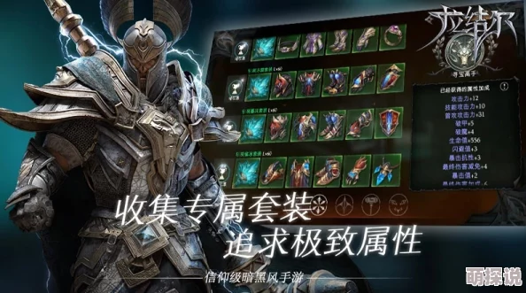 拉结尔1月16日震撼开放测试，鹅厂系列新动作游戏预热引爆2024年期待值！