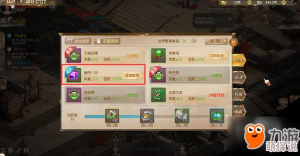 征途2手游深度解析：游戏术语与暗语大全及详尽解释