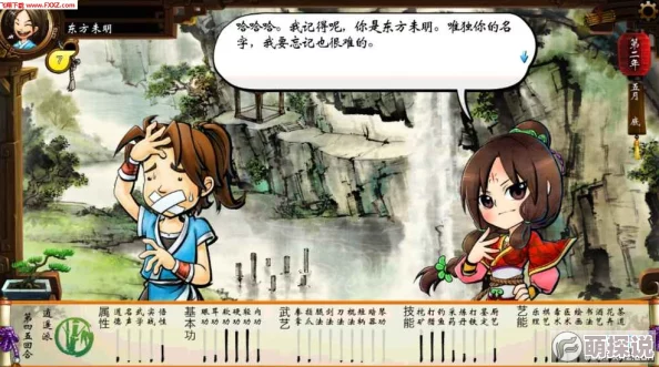 侠客风云传OL攻略：揭秘谣言系统，教你如何巧妙散播与管理谣言技巧