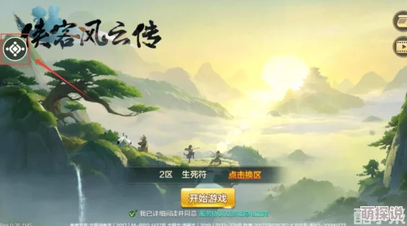 侠客风云传OL攻略：揭秘谣言系统，教你如何巧妙散播与管理谣言技巧