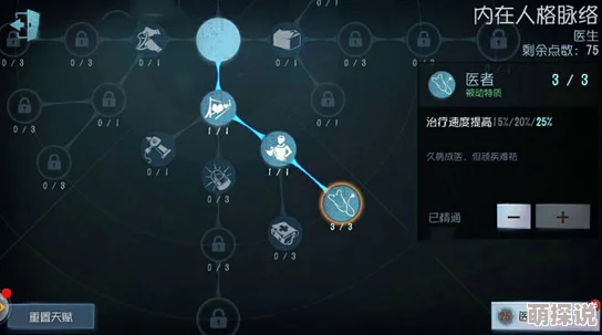 第五人格滑梯地图深度攻略：全面解析滑梯玩法技巧与策略布局