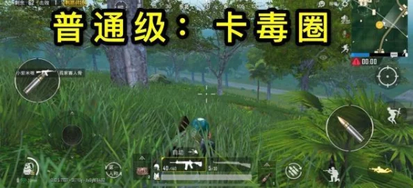绝地求生刺激战场战术揭秘：顶尖伏地魔最爱的偷袭点位全面分享