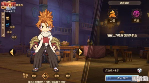 《妖精的尾巴魔导少年》游戏攻略：揭秘高效合宠技巧，助你打造顶级战斗伙伴！