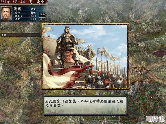 拼战三国志全新攻略：揭秘武将获得方法，深入解析武将召唤系统