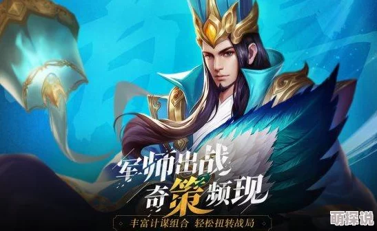 拼战三国志全新攻略：揭秘武将获得方法，深入解析武将召唤系统