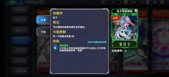 决斗之城2玩家必看：蕾雅卡包1选择技巧揭秘，为何不建议首选光辉卡牌解析
