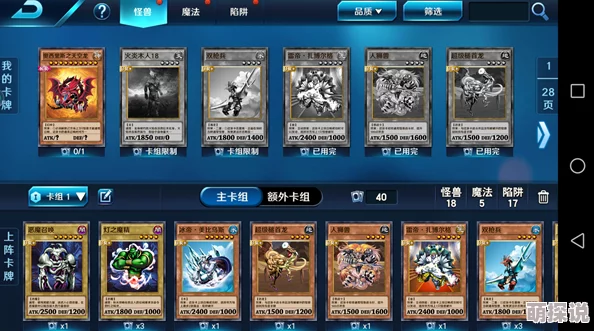 决斗之城2玩家必看：蕾雅卡包1选择技巧揭秘，为何不建议首选光辉卡牌解析