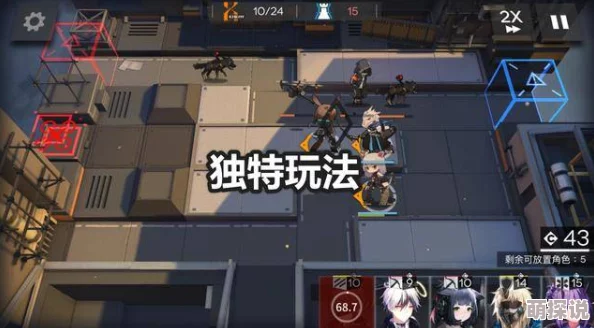 《明日方舟》深度攻略：揭秘幽灵队长高效打法与策略布局技巧