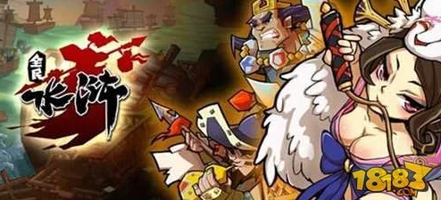 深度剖析：全民水浒四大主T武将特性与战术运用全面解析