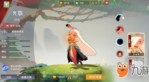 闹闹天宫银角大王角色深度解析：最全攻略及技能操作疑问一站式解答
