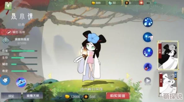 闹闹天宫银角大王角色深度解析：最全攻略及技能操作疑问一站式解答
