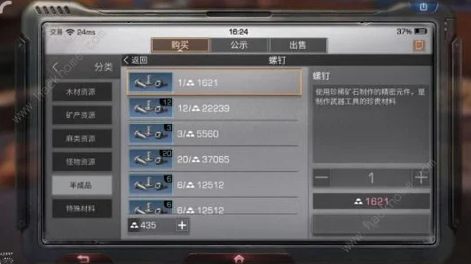 明日之后UMP9冲锋枪全面评测：武器制作详解与进阶优化攻略指南