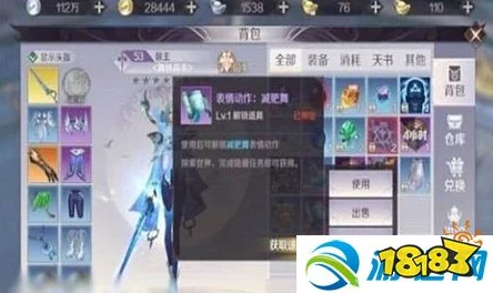 完美世界手游攻略：揭秘瑶花寻找高效技巧，意外收获减肥舞教程