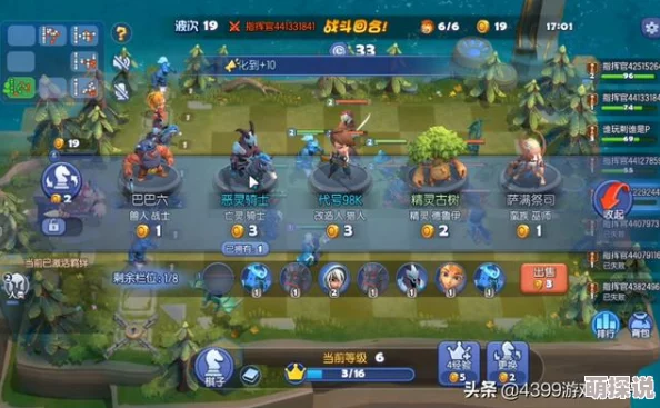 梦塔防新轮测试盛大启幕，创新自走棋玩法震撼上线，开启策略竞技新时代